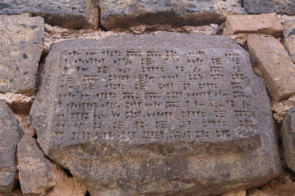 Armenian Alphabet Characters Erebuni Fortress